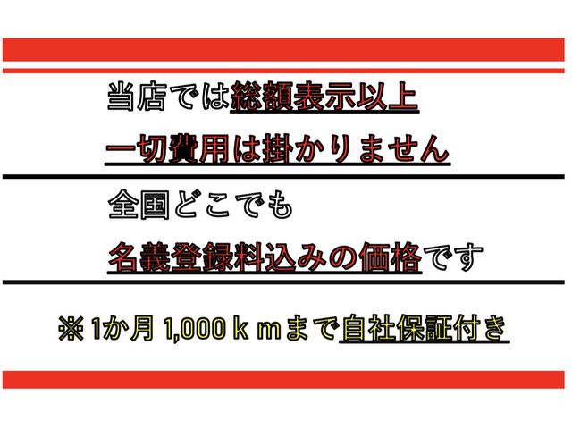 　ルームクリーニング済み　ナビ　テレビ　ドライブレコーダー　スマートキー(2枚目)