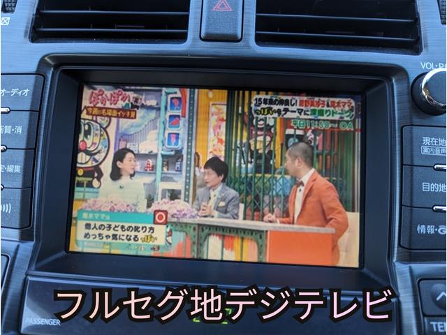 クラウン ロイヤルサルーン　ナビパッケージ　ルームクリーニング済　Ｂｌｕｅｔｏｏｔｈ　ウッドコンビハンドル　クルーズコントロール　テレビ　バックカメラ　スマートキー２本　プッシュスタート　前後ドライブレコーダー（7枚目）