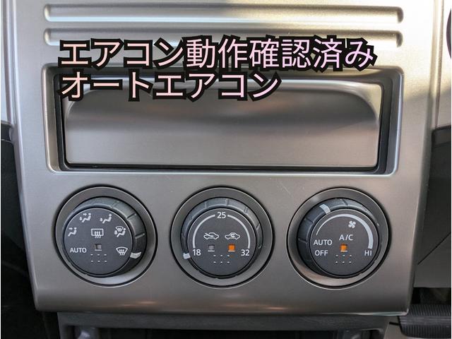 日産 エクストレイル