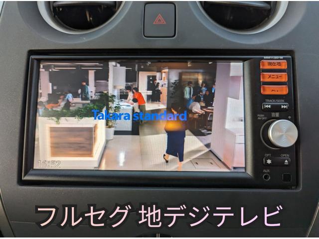 Ｘ　ＤＩＧ－Ｓ　ルームクリーニング済み　フルセグ地デジテレビ　バックカメラ　プッシュスタート　スマートキー　パワーウインドウ(7枚目)