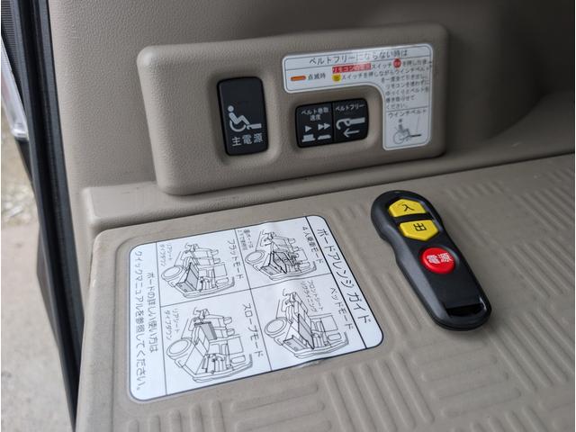 Ｎ－ＢＯＸ＋ Ｇ・Ｌパッケージ　ルームクリーニング済　修復歴無し　車椅子　福祉車両　車椅子アルミスロープ　スローパー　電動ウインチ　バックカメラ　テレビ　ナビ　パワースライドドア（4枚目）