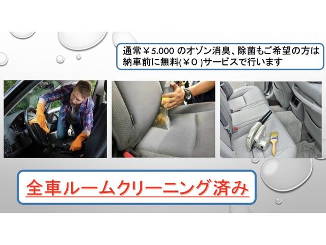 ステップワゴン G スマートスタイルエディション ルームクリーニング済 修復歴無し Bluetooth バックカメラ テレビ ナビ 両側パワースライドドア スマートキ―2本 パワーウインドウ 集中ドアロック(22枚目)