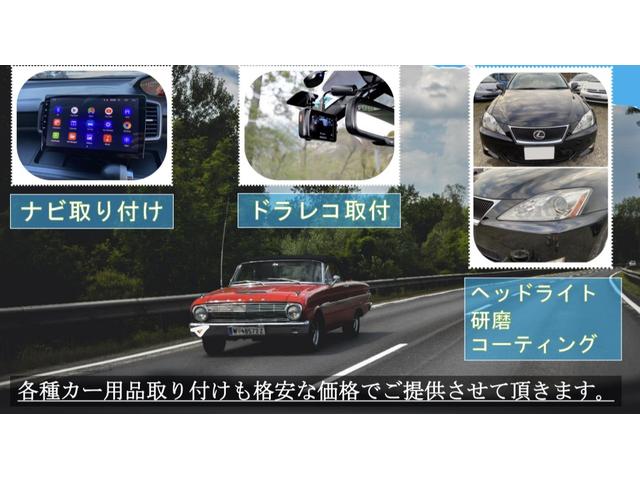 ハスラー Ｇ　ルームクリーニング済　修復歴無し　４ＷＤ　ＥＴＣ　Ｂｌｕｅｔｏｏｔｈ　バックカメラ　テレビ　ナビ（46枚目）