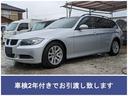 ＴＥＬ：０４－７１９７－１５２５　【車検，　税金自賠責を含む）、名義登録まで含んだ総額となります。】