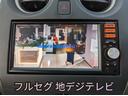 Ｘ　ＤＩＧ－Ｓ　ルームクリーニング済み　フルセグ地デジテレビ　バックカメラ　プッシュスタート　スマートキー　パワーウインドウ(7枚目)