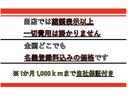 １５Ｘ　ルームクリーニング済み　修復歴無し　保証付き　ナビ　フルセグテレビ　バックカメラ　スマートキー　プッシュスタート　ＥＴＣ(3枚目)