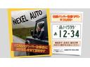 ＣＬリミテッド　ルームクリーニング済み　修復歴なし　保証付き　ターボ車　Ｂｌｕｅｔｏｏｔ　テレビ　ナビ　エアコン　スマートキー　パワーウインドウ　フォグランプ（44枚目）