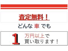 ＴＥＬ：０４−７１９７−１５２５　【ローン分割購入可能です。事前にご相談ください。】 7