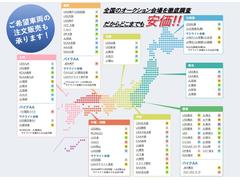 弊社は専門バイヤーが全国のオークション会場から厳選した高品質の中古車のみラインナップし、魅力的なお車をコスパ良く皆様にお求めいただけますよう、社員一同日々奮闘しております♪ 3