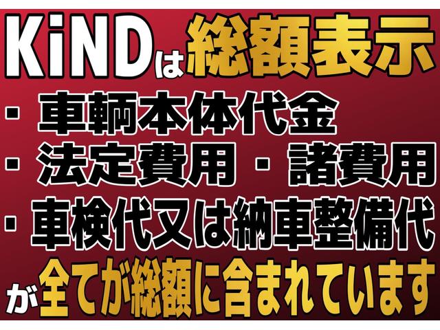 L ナビ バックカメラ スマートキー プッシュスタート 15AW ETC オートエアコン ドアバイザー PVガラス スペアキー ABS イモビライザー タイミングチェーン 整備保証付(2枚目)