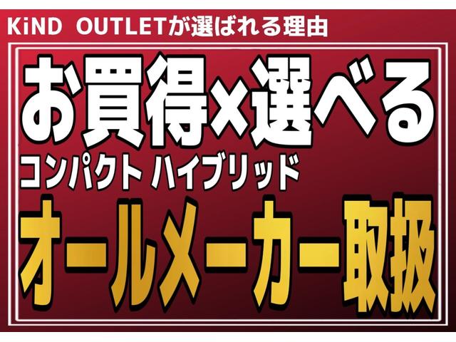 S 純正SDナビ フルセグTV バックカメラ スマートキー プッシュスタート 15AW ETC オートエアコン ウインカーミラー ドアバイザー PVガラス ABS イモビライザー 整備保証付(65枚目)