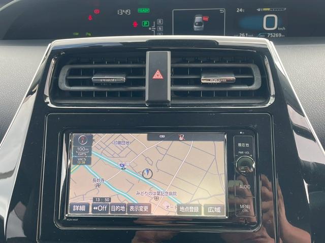 プリウス Ａ　修復歴なし　純正ナビ　フルセグ　Ｂｌｕｅｔｏｏｔｈ　衝突軽減ブレーキ　バックカメラ　アダプティブクルーズ　レーンアシスト　障害物センサー　レザーシート　プッシュスタート　ＥＴＣ　ＬＥＤヘッドライト（24枚目）