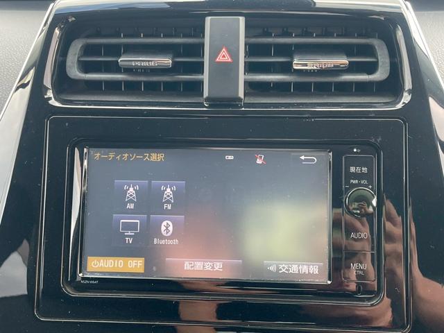 プリウス Ａ　修復歴なし　純正ナビ　フルセグ　Ｂｌｕｅｔｏｏｔｈ　衝突軽減ブレーキ　バックカメラ　アダプティブクルーズ　レーンアシスト　障害物センサー　レザーシート　プッシュスタート　ＥＴＣ　ＬＥＤヘッドライト（25枚目）