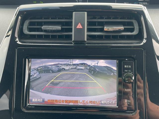 プリウス Ａ　修復歴なし　純正ナビ　フルセグ　Ｂｌｕｅｔｏｏｔｈ　衝突軽減ブレーキ　バックカメラ　アダプティブクルーズ　レーンアシスト　障害物センサー　レザーシート　プッシュスタート　ＥＴＣ　ＬＥＤヘッドライト（26枚目）