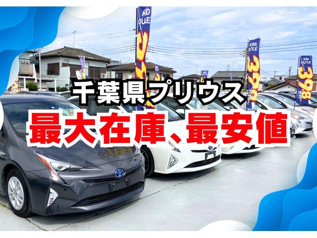 プリウス Ａ　修復歴なし　純正ナビ　フルセグ　Ｂｌｕｅｔｏｏｔｈ　衝突軽減ブレーキ　バックカメラ　アダプティブクルーズ　レーンアシスト　障害物センサー　レザーシート　プッシュスタート　ＥＴＣ　ＬＥＤヘッドライト（72枚目）