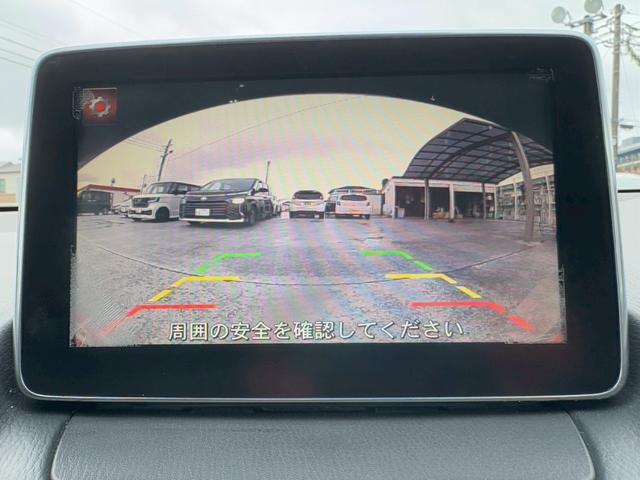 デミオ ＸＤ　修復歴なし　純正ナビ　Ｂｌｕｅｔｏｏｔｈ　衝突軽減ブレーキ　バックカメラ　スマートキー　プッシュスタート　ＥＴＣ　スペアキー　ドアバイザー　プライバシーガラス　アイドリングストップ　整備保証付（28枚目）