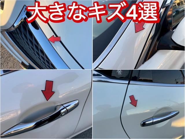 一番目立つ傷４選を公開中■皆さまにあんしんしてお選び頂けるようキズを公開しております■小さな小傷はタッチアップしてお渡しも可能です♪