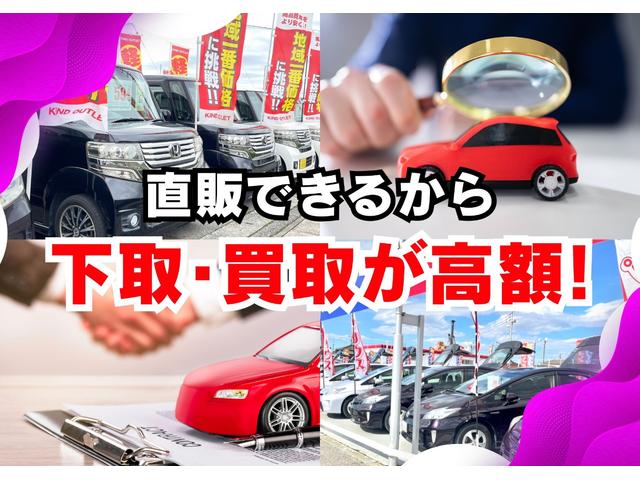 カインドアウトレットが選ばれる理由その１０　直販できるから下取・買取が高額！無料査定ＯＫ！