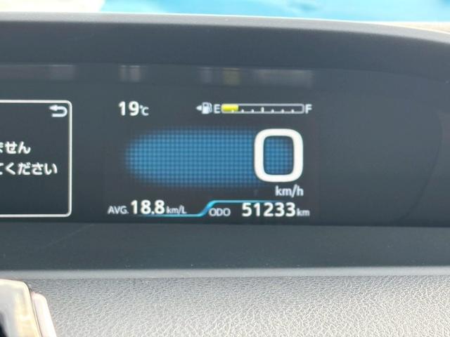 プリウス S 修復歴なし 後期 ナビ Bluetooth 衝突軽減ブレーキ バックカメラ レーダークルーズコントロール ETC LEDヘッドライト スマートキー プッシュスタート オートハイビーム オートエアコン(27枚目)
