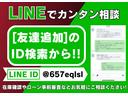 Ｌ　純正ＨＤＤナビ　バックカメラ　アイドリングストップ　キーレスキー　ＥＴＣ　ＨＩＤヘッド　オートエアコン　ウインカーミラー　ドアバイザー　ＡＢＣ　イモビライザー　整備保証付(4枚目)