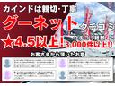■カインドは親切・丁寧■グーネットクチコミ★４．５以上！グループクチコミ総数３，０００件以上です！是非、ご覧ください！親切・丁寧をモットーにお客さまに合う最適なお車・プランをご提案させていただきます！