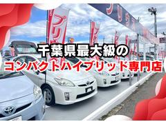 カインドアウトレットが選ばれる理由その１　千葉県最大級のコンパクトハイブリッドカー専門店！ 7
