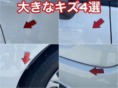 一番目立つ傷４選を公開中■皆さまにあんしんしてお選び頂けるようキズを公開しております■小さな小傷はタッチアップしてお渡しも可能です♪ 6