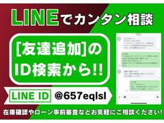 ＬＩＮＥでカンタン相談■カインドでは、公式ＬＩＮＥのアカウントがあります！電話やメールでのお問い合わせが面倒だなというかたは、お気軽にＬＩＮＥにてお車相談を受け付けております！是非ご利用ください！ 4