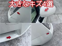 一番目立つ傷４選を公開中■皆さまにあんしんしてお選び頂けるようキズを公開しております■小さな小傷はタッチアップしてお渡しも可能です♪ 6
