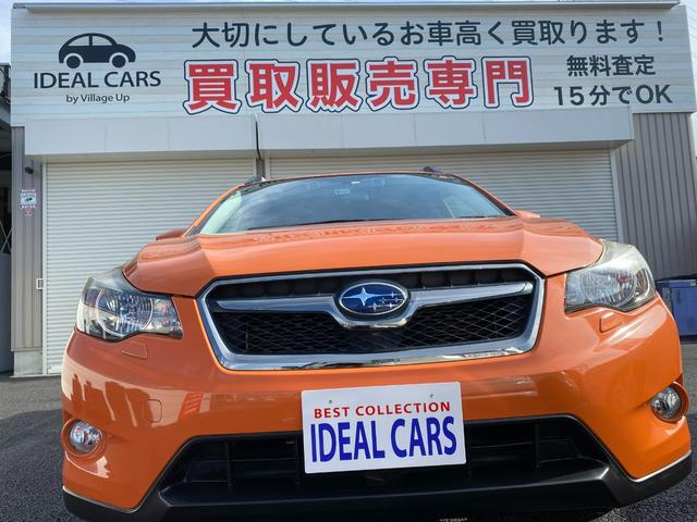 2.0i-L アイサイトポップスター 4WD SDナビ サンルーフ ルーフレール 禁煙車 アダプティブクルーズコントロール パワーシート HIDヘッドライト バックモニター ETC スマートキー 純正17インチアルミホイール 横滑防止装置(65枚目)