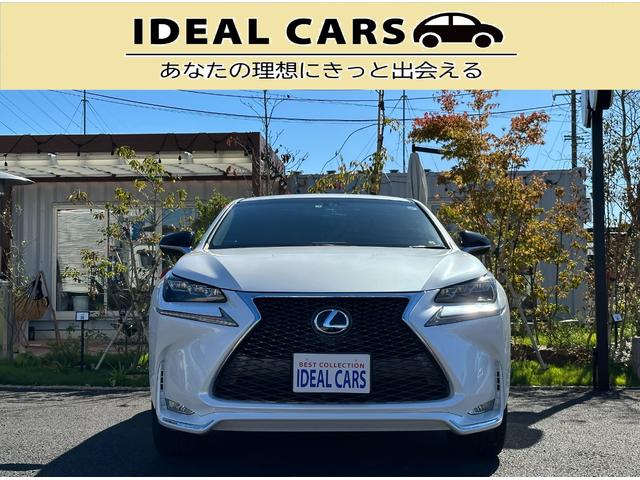 NX200t Fスポーツ クルーズコントロール 純正ナビ バックカメラ 本革シート ベンチレーション メモリーシート ステアリングヒーター パドルシフト LEDヘッドフォグ オートハイビーム 純正18AW スマートキー ETC(2枚目)