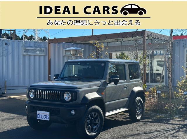 JC SDナビ 衝突軽減装置 踏み間違い防止 車線逸脱警報 LEDヘッドライト オートマチックハイビーム Bluetooth再生 シートヒーター バックカメラ ドライブレコーダー ダウンヒルアシスト(65枚目)