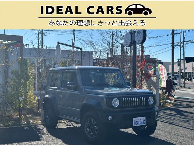 JC SDナビ 衝突軽減装置 踏み間違い防止 車線逸脱警報 LEDヘッドライト オートマチックハイビーム Bluetooth再生 シートヒーター バックカメラ ドライブレコーダー ダウンヒルアシスト(68枚目)