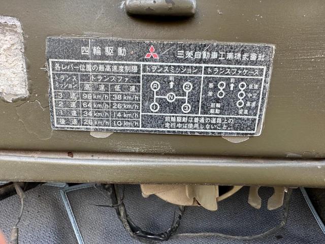 　・３速ＭＴ・車両総重量１３１０ｋｇ(29枚目)