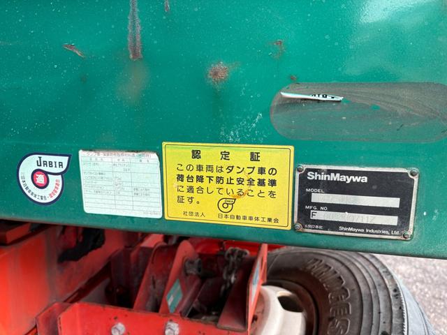 ヒノレンジャー ベースグレード 8tダンプ キャビンメッキパーツ ETC付 6MT 増トン(12枚目)