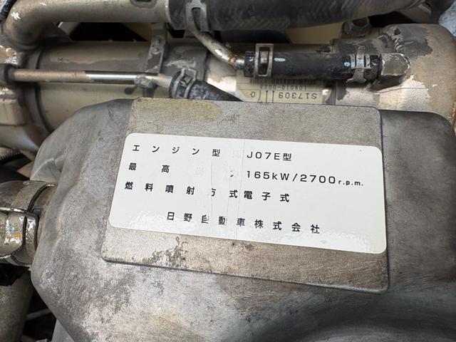 ヒノレンジャー ベースグレード 8tダンプ キャビンメッキパーツ ETC付 6MT 増トン(71枚目)