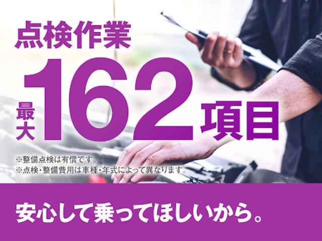 ハイブリッドＺ　整備済み車　ワンオーナー　４ＷＤ　純正ナビ（ＵＳＢ　Ｂｌｕｅｔｏｏｔｈ　スマートフォン連携）　バックカメラ　ＥＴＣ２．０　ドラレコ　トヨタセーフティセンス　レーダークルーズコントロール　ＬＥＤ(48枚目)