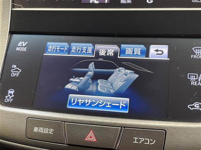 クラウンハイブリッド ロイヤルサルーン　Ｆｏｕｒ　ブラックスタイル　４ＷＤ　寒冷地仕様　クルーズコントロール　クリアランスソナー　横滑り防止装置　パワーシート　シートヒーター　ステアリングヒーター　リヤサンシェード　ＨＩＤヘッドランプ　リヤフォグランプ（15枚目）