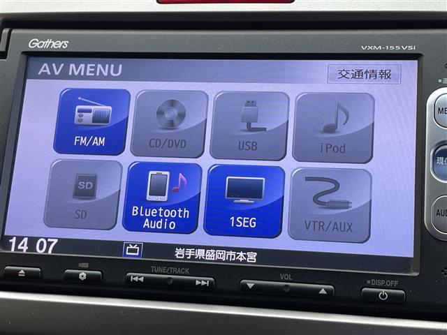 フリード Ｇ　ジャストセレクション　４ＷＤ　６人乗り　左側パワースライドドア　横滑り防止装置　ヒルスタートアシスト機能　フルオートエアコン　エンジンスターター　純正ナビ　バックカメラ　ドライブレコーダー（9枚目）