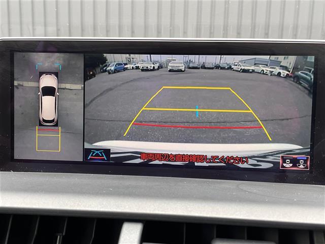 NX NX300h Iパッケージ 4WD 寒冷地仕様 パノラミックビューモニター レクサスセーフティシステム+ レーダークルーズコントロール シートヒーター ヘッドアップディスプレイ パワーシート(10枚目)