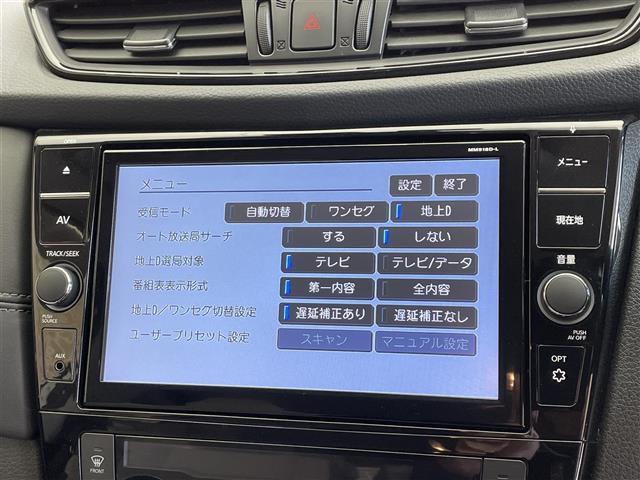 エクストレイル モード・プレミアｉ　ハイコントラストインテリア　プロパイロット　クルーズコントロール　エマージェンシーブレーキ　レーンアシストコーナーセンサー　コーナリングスタビリティアシスト　アクティブエンジンブレーキ　ダウンヒルアシスト　アイドリングストップ（12枚目）
