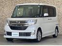 カスタムＸ　４ＷＤ　左側パワースライドドア　アイドリングストップ　ＫＥＮＷＯＯＤナビ　バックカメラ　フルセグＴＶ　オートエアコン　ロールサンシェード　オートライト　ＬＥＤヘッドライト　純正１４インチアルミホイール（24枚目）