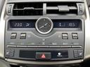 NX300h Iパッケージ 4WD 寒冷地仕様 パノラミックビューモニター レクサスセーフティシステム+ レーダークルーズコントロール シートヒーター ヘッドアップディスプレイ パワーシート(20枚目)