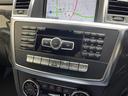 ML350 ブルーテック 4マチック 4WD AMGスポーツパッケージ パノラミックスライディングルーフ 360°カメラシステム AMGスポーツレザーシート EASY-PACK自動開閉テールゲート クルーズコントロール(22枚目)