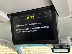 【フリップダウンモニター】天井にはフリップダウンモニターも装備されております♪お子様など、ロングドライブでも退屈せず楽しくお過ごしいただけます。 2