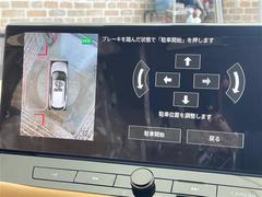 【パーキングアシスト】クルマの車載カメラなどで駐車スペースを感知し、駐車スペースにスムーズに駐車できるように運転をアシストしてくれる機能です！ 3