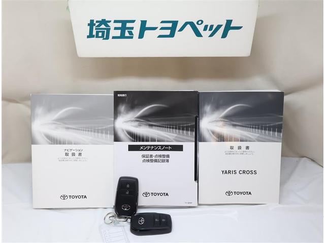 ヤリスクロス ハイブリッドZ インテリジェントキー アルミホイル LEDライト リアカメラ ナビ クルーズコントロール 整備記録簿 横滑り防止システム メモリーナビゲーション 電動シ-ト パワステ オートエアコン キーフリー(27枚目)