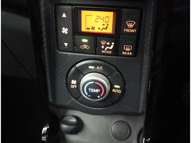 コペン GR スポーツ スマートキープッシュスタート 盗難防止装置 Aストップ AAC 点検記録簿 地デジフルセグ 横滑り防止機能 メモリーナビゲーション パワーウィンドー LEDヘッド キーレス バックカメラ DVD可(10枚目)