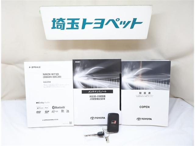 コペン GR スポーツ スマートキープッシュスタート 盗難防止装置 Aストップ AAC 点検記録簿 地デジフルセグ 横滑り防止機能 メモリーナビゲーション パワーウィンドー LEDヘッド キーレス バックカメラ DVD可(19枚目)