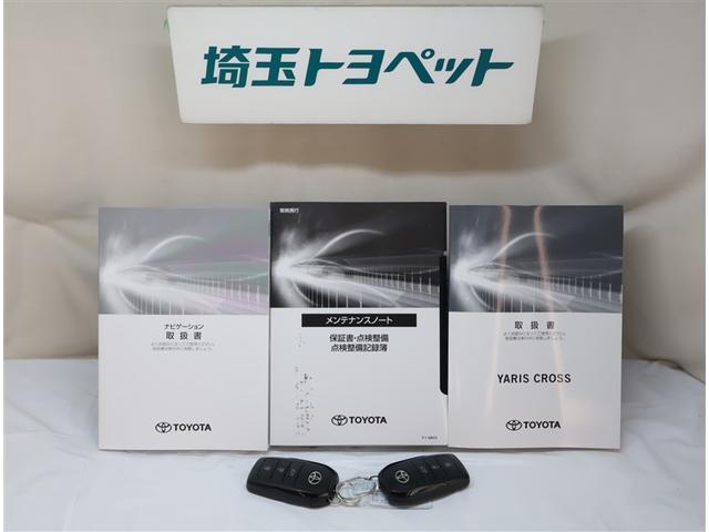 ヤリスクロス ハイブリッドＺ　ドライブレコーダ　インテリジェントキー　アルミホイル　ＬＥＤライト　リアカメラ　クルーズコントロール　整備記録簿　横滑り防止システム　ナビＴＶ　メモリーナビゲーション　電動シ－ト　パワステ　キーフリー（24枚目）